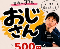 ストレスをおじさんにぶっかます 7日5日(日)【1名様限定受付中】