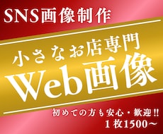 CanvaでWebバナー・SNSヘッダー制作します イメージ1