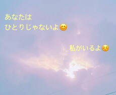 私があなたに寄り添います イメージ1
