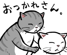 気軽に話せる話し相手になります イメージ1