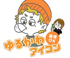 ゆるーくてちょいくせアイコン描きます 簡単！写真を送るだけで商用イラストを提案します