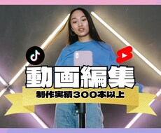 あなたのインフルエンサーデビュー後押しします イメージ1