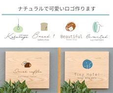 修正無制限☆シンプルで可愛いロゴをお得に作ります 実績多数デザイナーが低価格でロゴデザインします