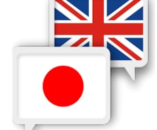 卒論の抄録(abstract)翻訳します 卒業論文で必須の英語抄録に困っている方!