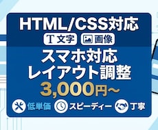 websiteの制作・または修正します イメージ1