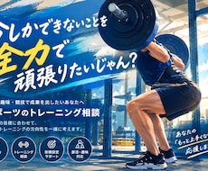 何から鍛えればいいの？を整理します 部活・スポーツが本気で取り組む。競技力を伸ばしたい方へ