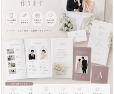 韓国風ウェディングアイテム作ります