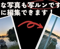 どんな写真でも写ルンです風に編集できます イメージ1