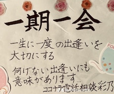 たくさんの方々の良い話相手になります。ます イメージ1