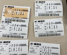 ギャン中舟券師が競艇を一緒に予想します 競艇歴14年のギャン中舟券師が勝利舟券を一緒に予想します！