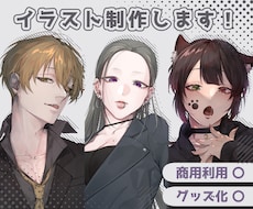 人物イラスト制作します あなたのキャラに色気ある魅力をプラスしませんか？