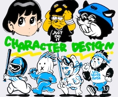 ストリート＋ポップ＋毒　クセ強なキャラデザできます オリジナルの悪くてカワイイキャラを産みたい！お手伝いできます