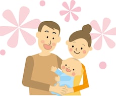子育て相談乗ります イメージ1