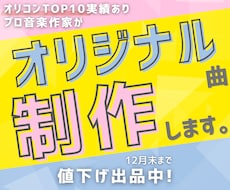 ココナラ - プロが集まる日本最大級のスキルマーケット