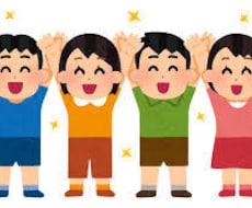 どんなことでもあなたのこと肯定します イメージ1