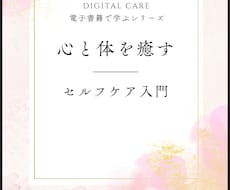 アロマセラピーカラーセラピスト資格者が相談承ります