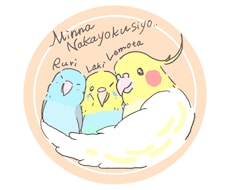 うちの子イラスト描きます イメージ1