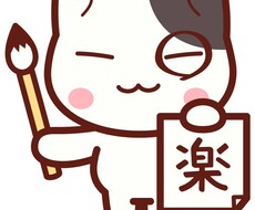 整理途中からご支援！現役コンサルが資料作成します イメージ1