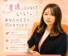 障害・特性による生きづらさ、就労支援員が伺います イメージ1