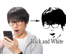 BOSS風に顔写真をモノクロに加工します プレゼントなどのデザインとしてお使いください。