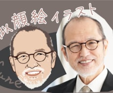 画像を元にアイコンのイラストを作成します イメージ1