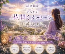 あなたの悩み解決へと導きます イメージ1