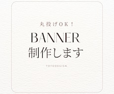 魅力が伝わる！WEB画像を制作します イメージ1