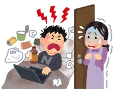 ニート・無職を追い出す・縁を切る方法伝授致します イメージ1
