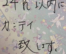 自動書記とタロット占いであなたの未来占います イメージ1
