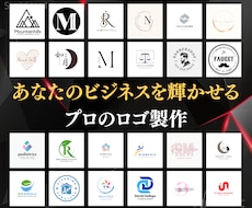初めてでも安心！高品質なロゴを作成します イメージ1