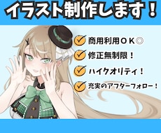 商用利用込！様々な絵柄でフルカラーイラスト描きます かっこいい！かわいい！綺麗！透明感！ご希望テイストでご依頼◎