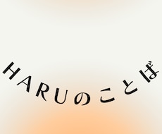 心にそっと寄り添います イメージ1