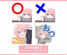 可愛いキャラスタンプ作成します イメージ1