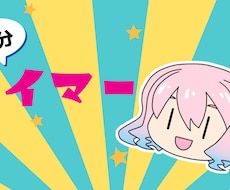 動画サムネイル、アイキャッチ、イラスト制作をします イメージ1