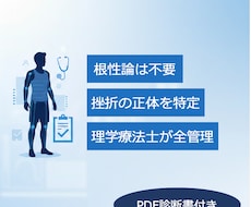 医療職が解説！筋トレが続かない原因を徹底整理します もう自分を責めない！続かない理由を明確にして頭をスッキリ。