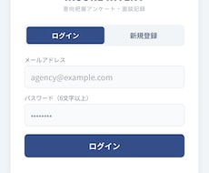 実戦仕様の独自Webシステム・アプリを開発します 現場のリアルを、洗練されたシステムとデザインへ