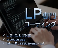 格安でLPコーティング承ります イメージ1