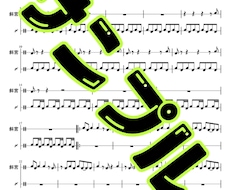 和太鼓演奏のオリジナル曲を作ります イメージ1
