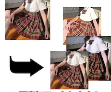 5枚2000から写真加工します イメージ1