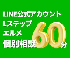 導入済の方向け！個別相談を受け付けます イメージ1