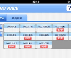 1日3〜6レース高確率競艇予想配信します イメージ1