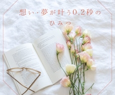 本来の自分を知り、今の自分に必要な香りを選びます イメージ1