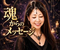 仕事の転機はいつ？お仕事の愚痴や相談など聴きます イメージ1