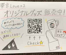 手書きのPOP、チラシ デザイン&作成します イメージ1