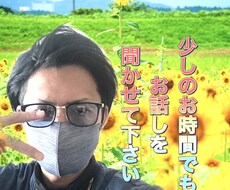 介護のご相談や人間関係、愚痴など聞きます イメージ1