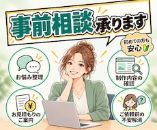 SNS/Webデザイン/集客のお悩み相談に乗ります イメージ1