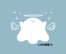 48時間LINE感覚でたくさんはなします イメージ1