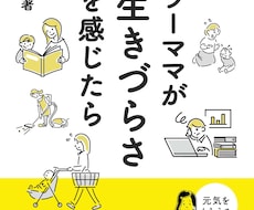 電子書籍(Kindle)の表紙つくります プロのパッケージデザイナーが書籍の表紙をデザインします！