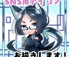 かっこいい/かわいいアイコンお描きします SNSアイコンを華やかに!かっこかわいいアイコン描きます！