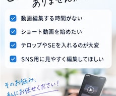 ショート・切り抜き・動画制作します イメージ1